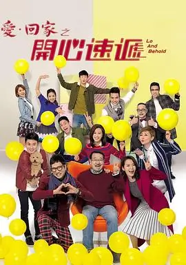 流浪地球3 电影海报